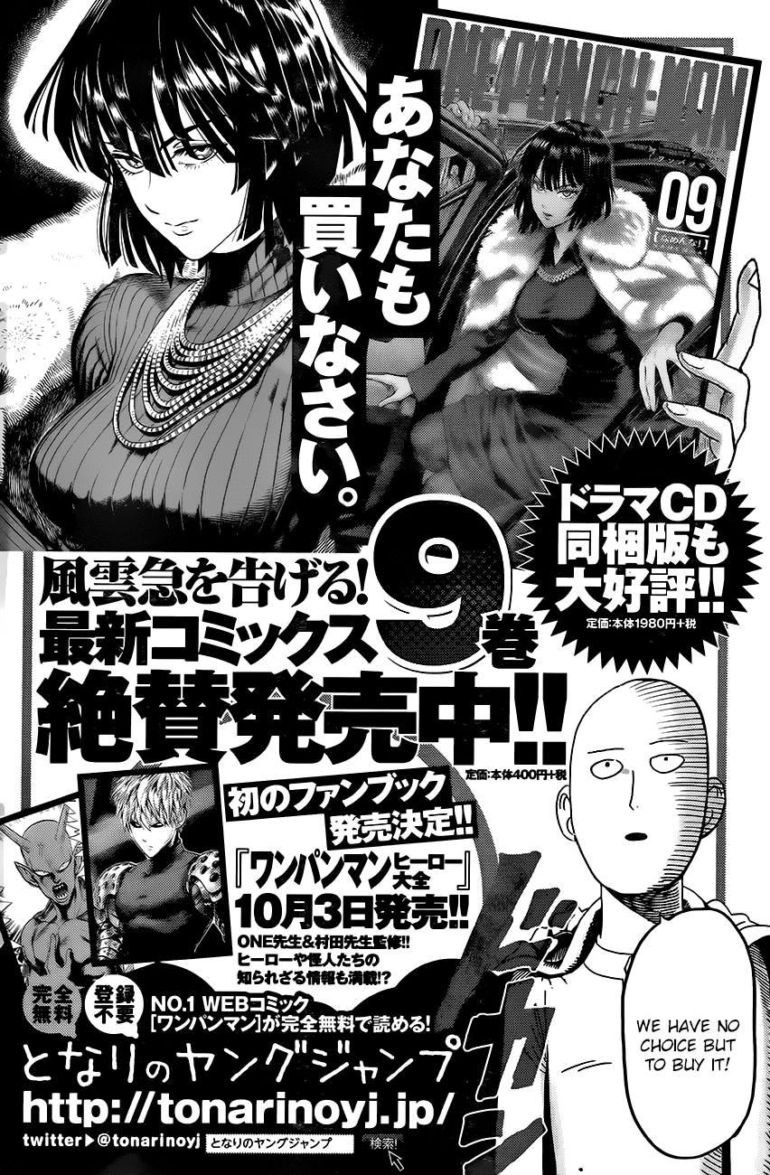 One Punch Man - Chapter 47.2 image 14